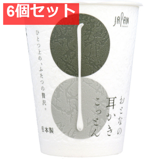 おとなの耳かきこっとん カップ入 100本入 6個セット まとめ売り