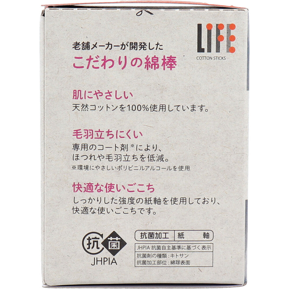 コットンランド 抗菌綿棒 紙箱入 200本入 2個セット まとめ売り