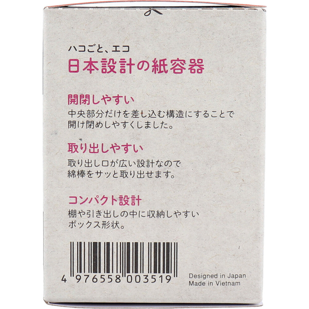 コットンランド 抗菌綿棒 紙箱入 200本入 4個セット まとめ売り