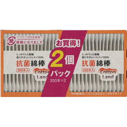 平和メディク コットンランド 抗菌綿棒 紙容器 200本 2個パック 6個セット まとめ売り