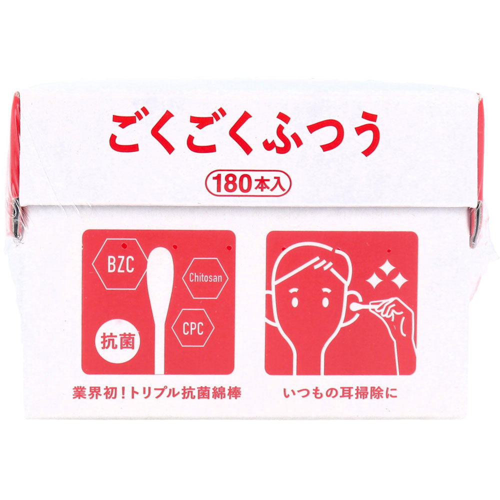 トリプル抗菌綿棒ごくごくふつう 180本入 2個セット まとめ売り