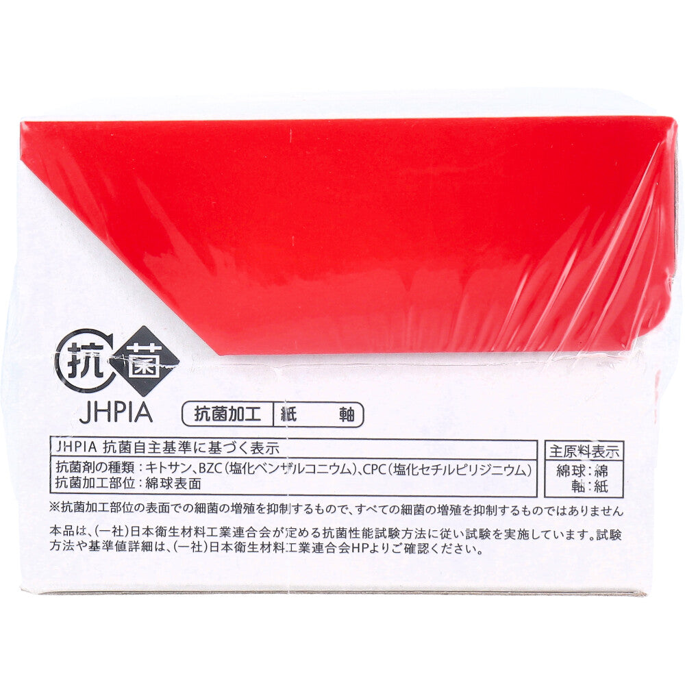 トリプル抗菌綿棒ごくごくふつう 180本入 2個セット まとめ売り