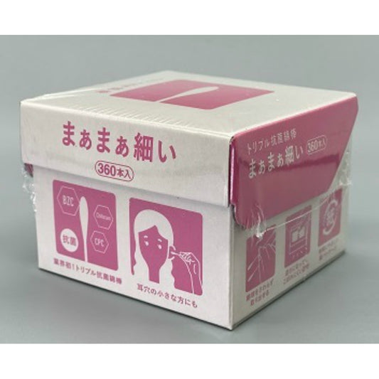 平和メディク トリプル抗菌綿棒 まぁまぁ細い 360本入