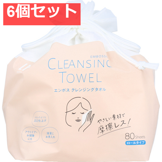 ライフ エンボス クレンジングタオル ロールタイプ 80枚入 6個セット まとめ売り