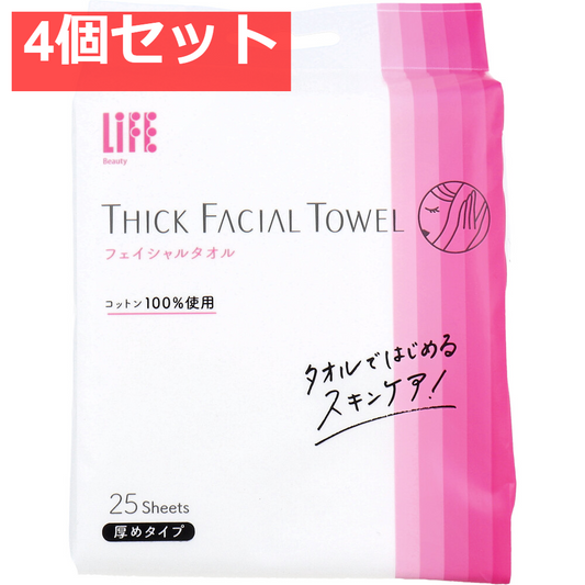 ライフ フェイシャルタオル 厚めタイプ 25枚入 4個セット まとめ売り
