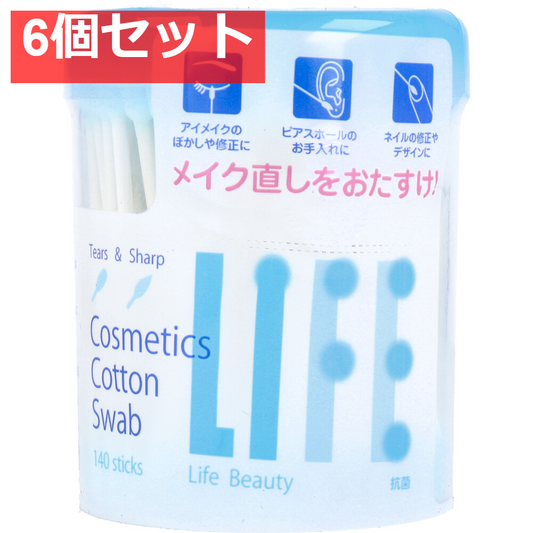 ライフ コスメティックス コットン綿棒 140本入 6個セット まとめ売り