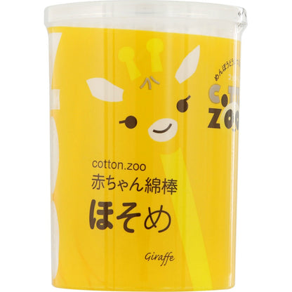 平和メディク コットンZOO 赤ちゃん綿棒 ほそめ 200本ケース
