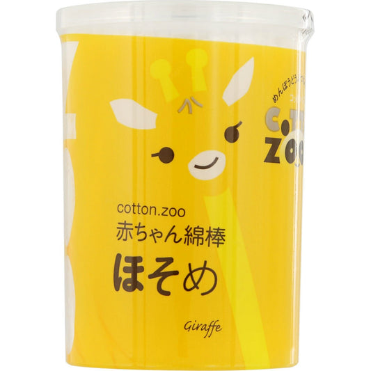 平和メディク コットンZOO 赤ちゃん綿棒 ほそめ 200本ケース