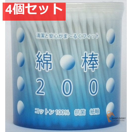 綿棒200本ケース 4個セット まとめ売り
