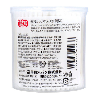 UD綿棒 水滴型 紙軸 抗菌加工 200本入 10個セット まとめ売り