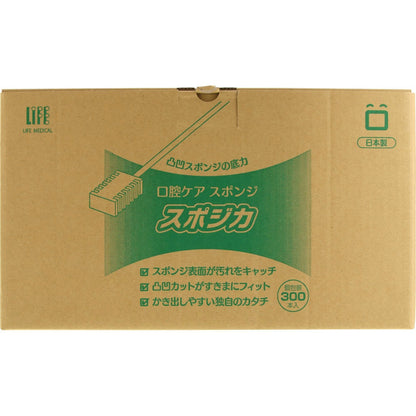 平和メディク 口腔ケアスポンジ スポジカ 300本入 3個セット まとめ売り