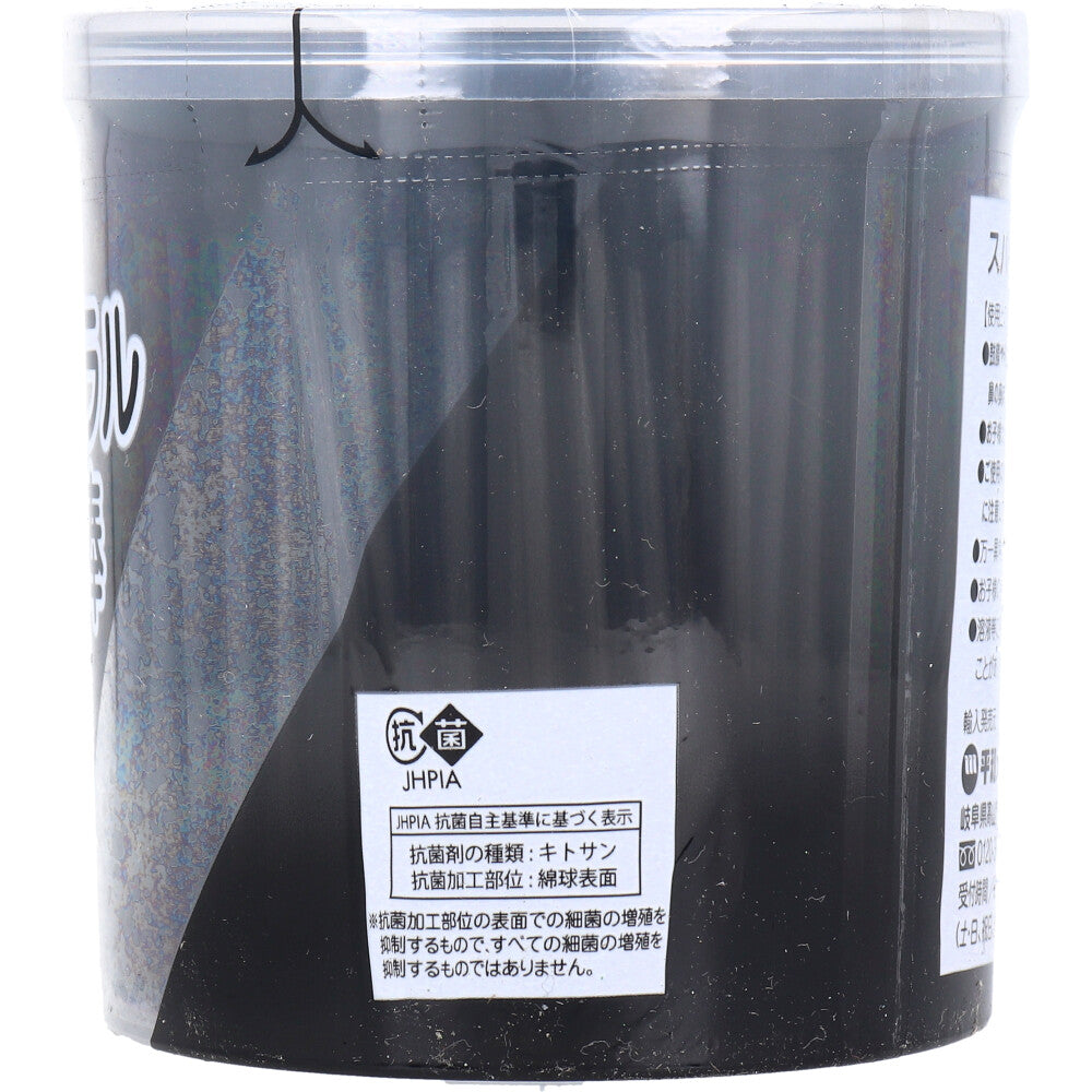 スパイラル黒綿棒 紙軸 200本入 6個セット まとめ売り