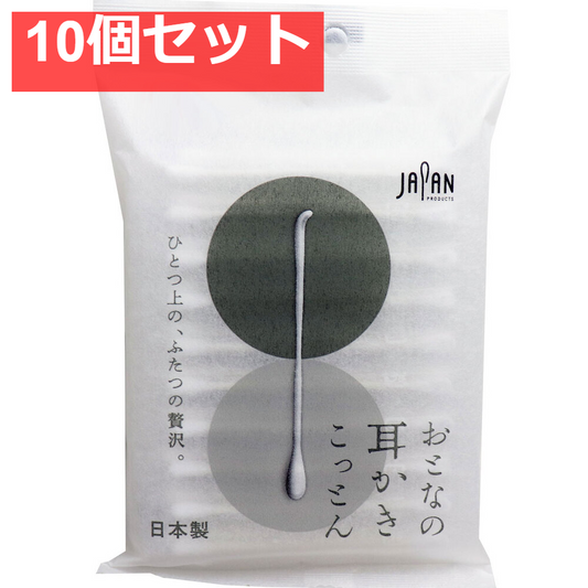 おとなの耳かきこっとん 個包装 50本入 10個セット まとめ売り