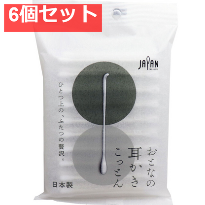 おとなの耳かきこっとん 個包装 50本入 6個セット まとめ売り