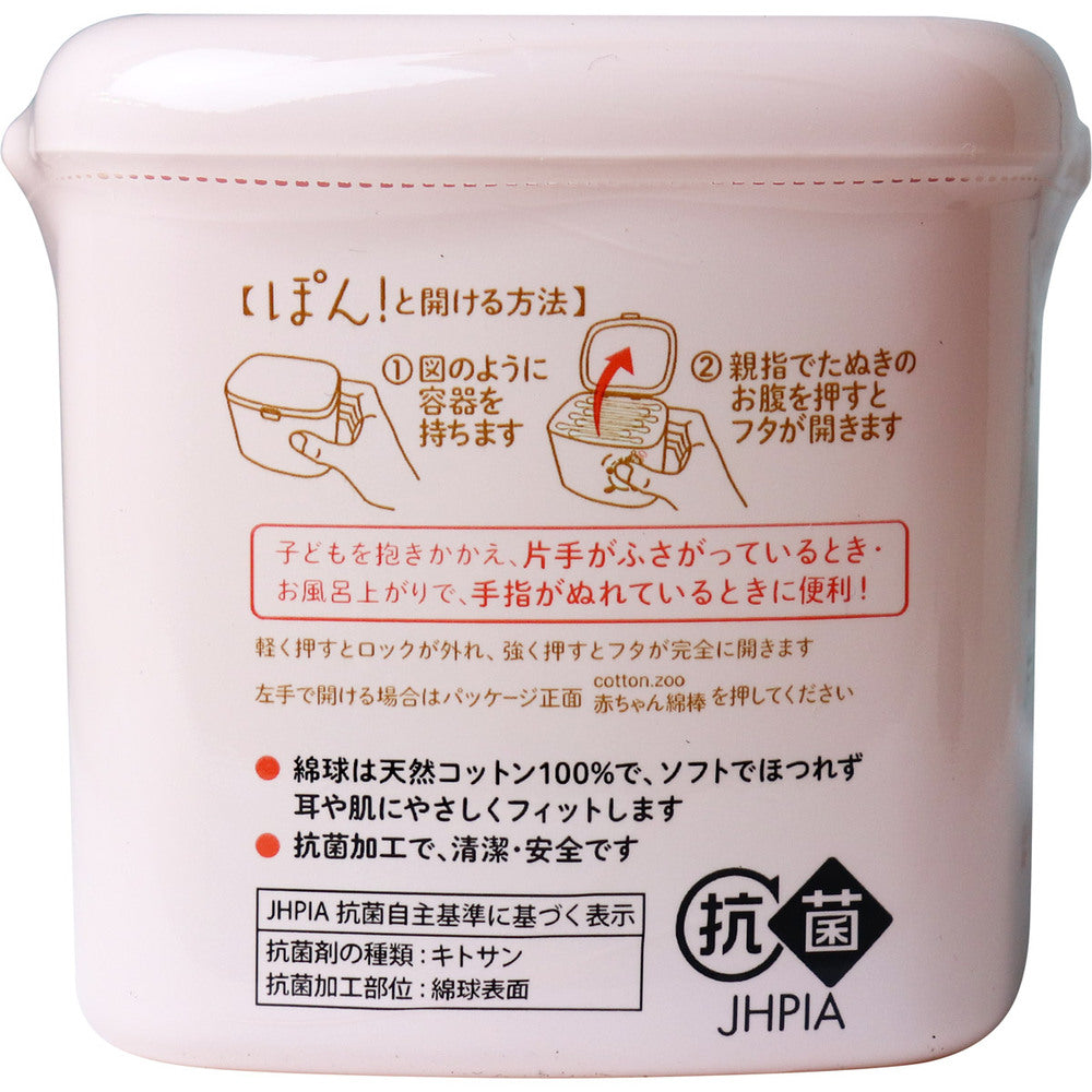 コットンZOO 赤ちゃん綿棒 片手でぽん ほそめ 500本入 8個セット まとめ売り