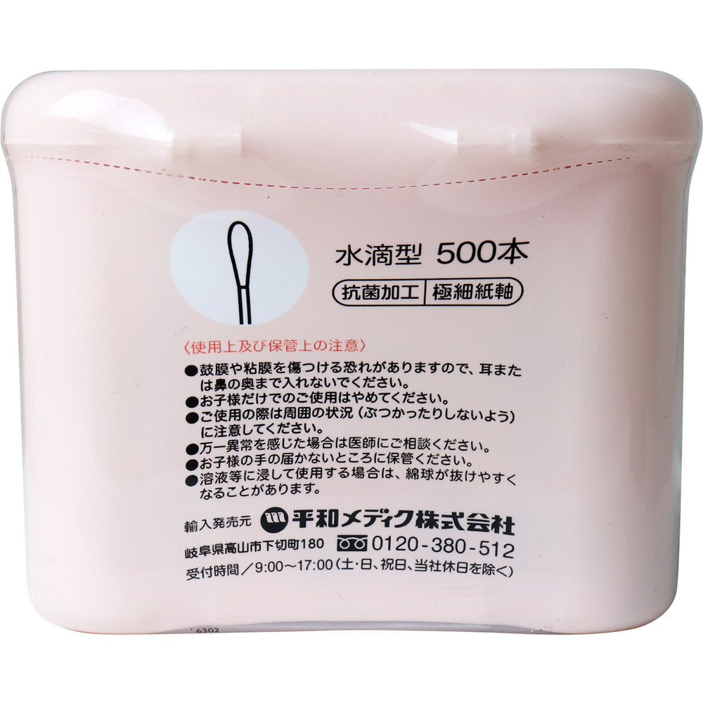 コットンZOO 赤ちゃん綿棒 片手でぽん ほそめ 500本入 3個セット まとめ売り