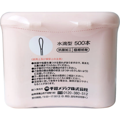 コットンZOO 赤ちゃん綿棒 片手でぽん ほそめ 500本入 4個セット まとめ売り
