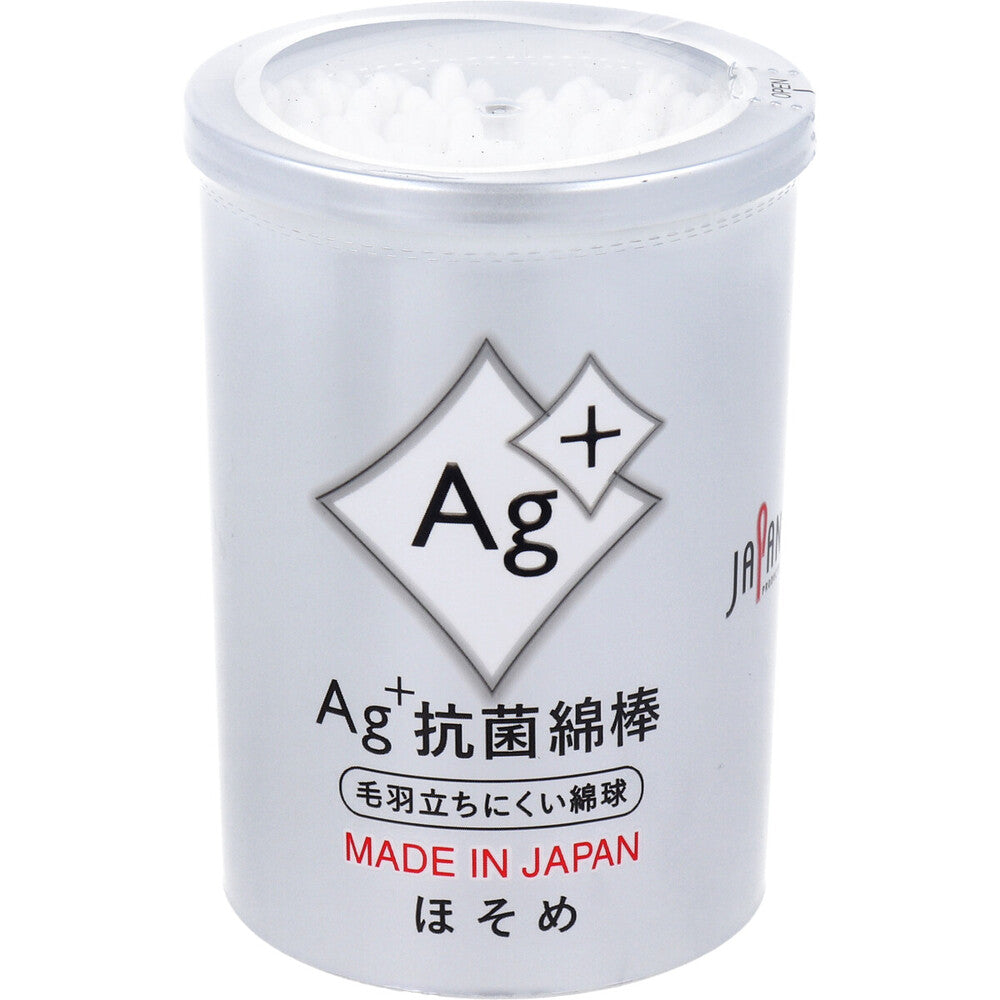 Ag+抗菌綿棒 ほそめ 160本入 9個セット まとめ売り