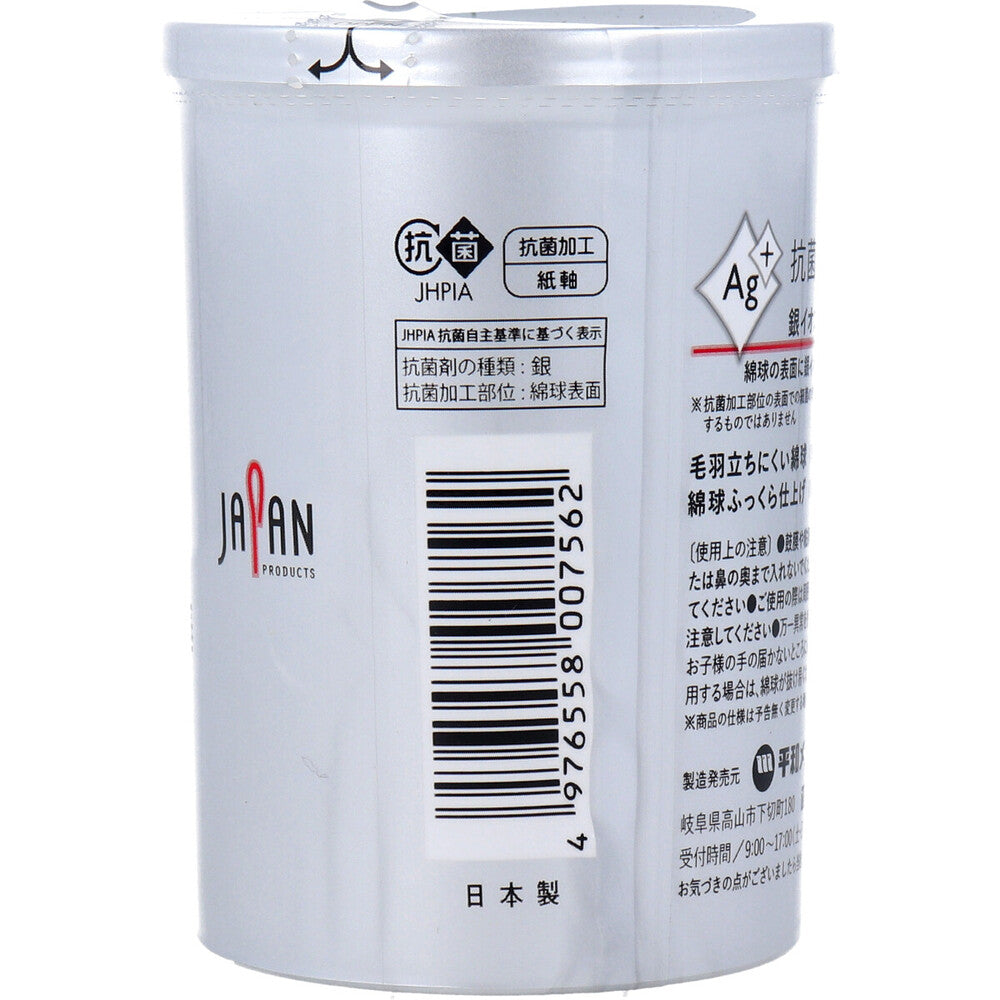 Ag+抗菌綿棒 ほそめ 160本入 5個セット まとめ売り