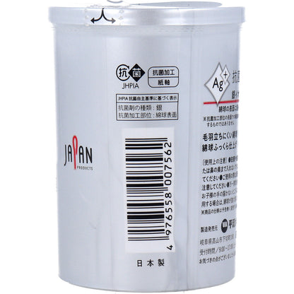 Ag+抗菌綿棒 ほそめ 160本入 5個セット まとめ売り