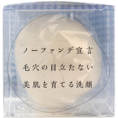 ノーファンデソープ 洗顔石けん 80g 7個セット まとめ売り