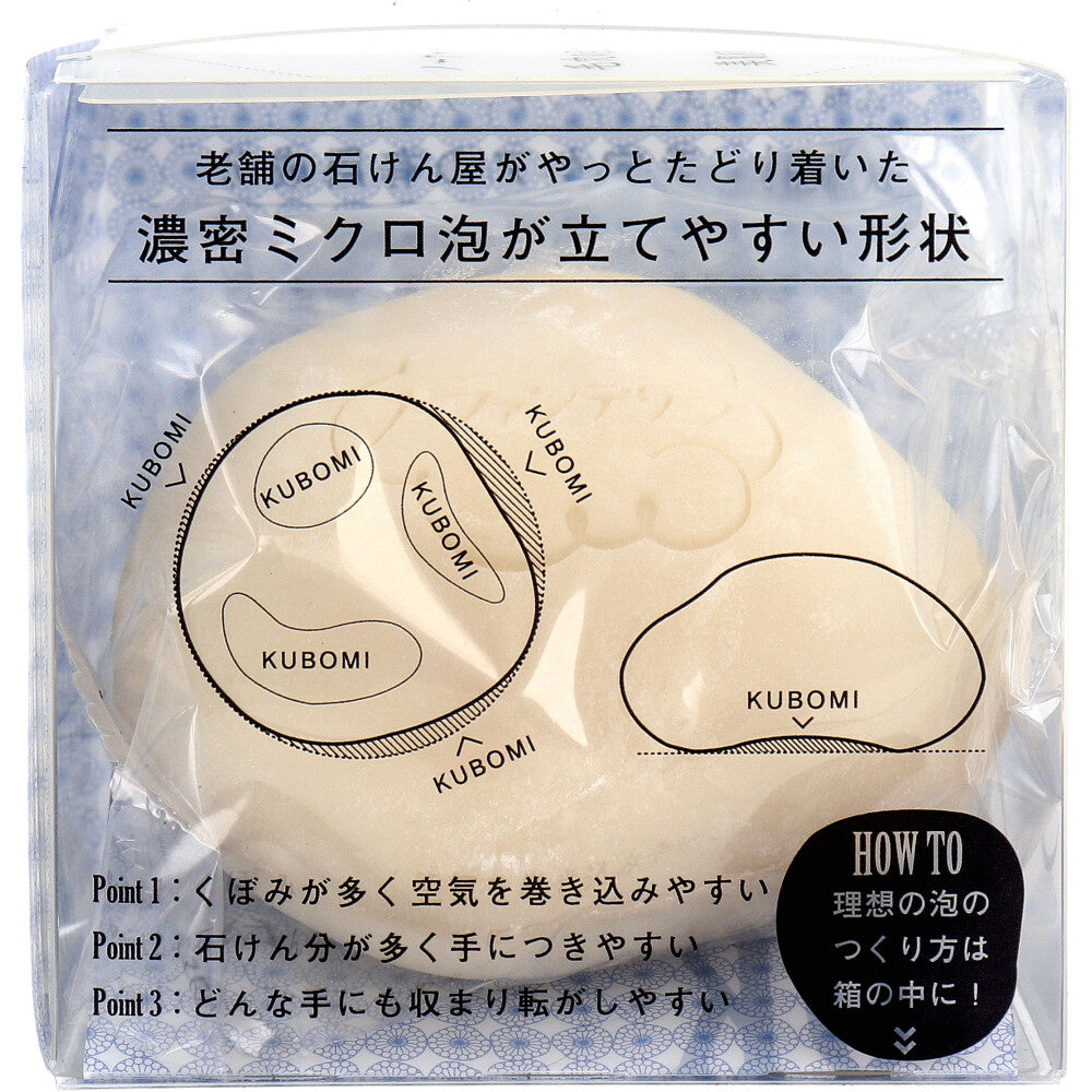 ノーファンデソープ 洗顔石けん 80g 7個セット まとめ売り