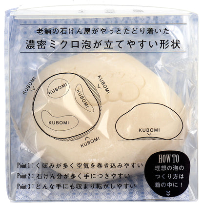 ノーファンデソープ 洗顔石けん 80g 7個セット まとめ売り