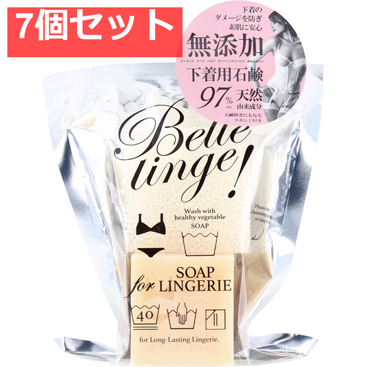 ベル・ランジェ 洗濯用固形石鹸 スポンジ付 160g 7個セット まとめ売り