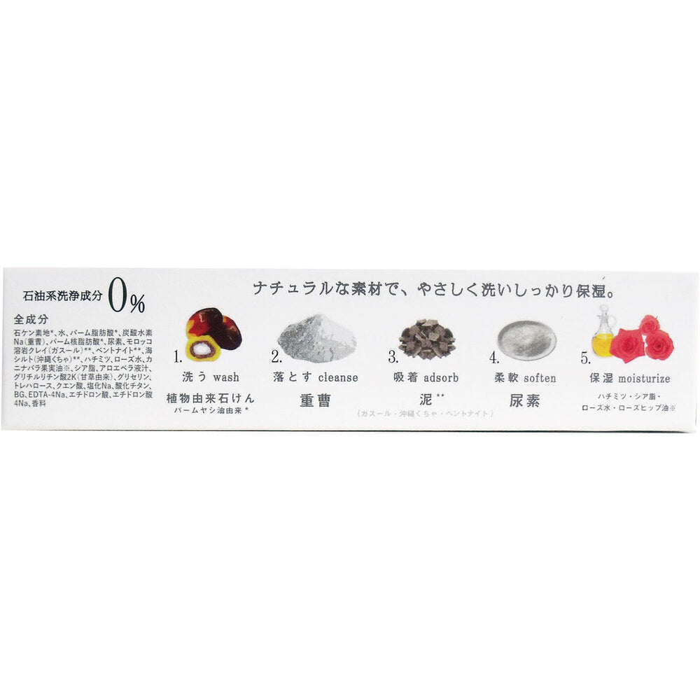 二の腕ザラザラを洗う重曹石鹸 135g 6個セット まとめ売り