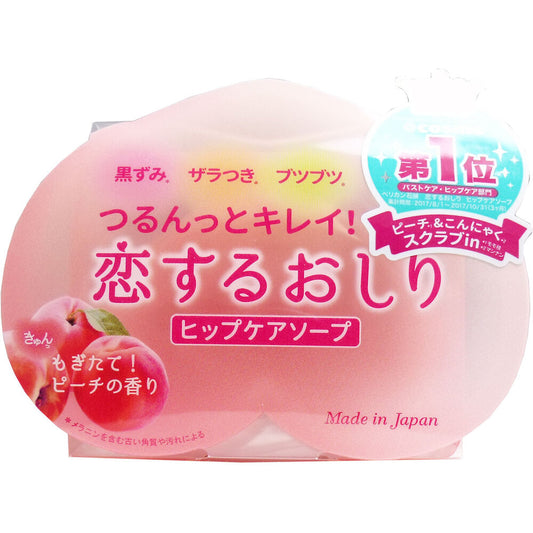 恋するおしり ヒップケアソープ 80g 1個セット まとめ売り