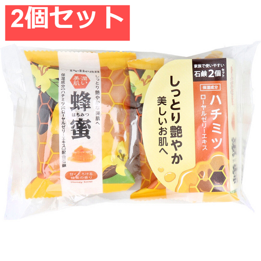ファミリー石鹸 蜂蜜 甘くとろける蜂蜜の香り 80g×2個セット 2個セット まとめ売り