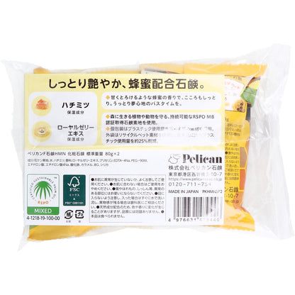 ファミリー石鹸 蜂蜜 甘くとろける蜂蜜の香り 80g×2個セット 6個セット まとめ売り