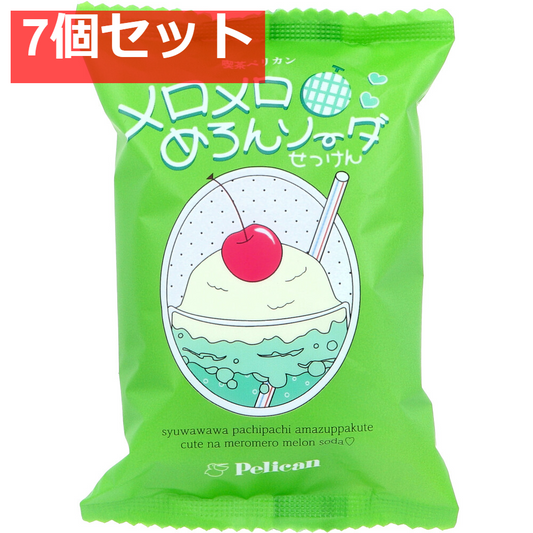 喫茶ペリカン メロメロめろんソーダせっけん 爽やかメロンソーダの香り 80g 7個セット まとめ売り