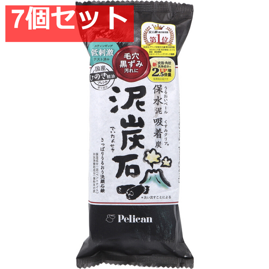 泥炭石 洗顔石鹸 135g 7個セット まとめ売り