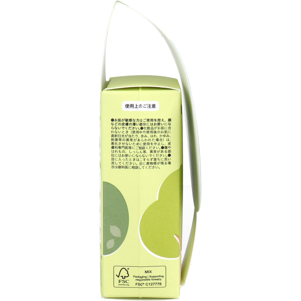 森のピーリング石けん ボディ用 100g 2個セット まとめ売り