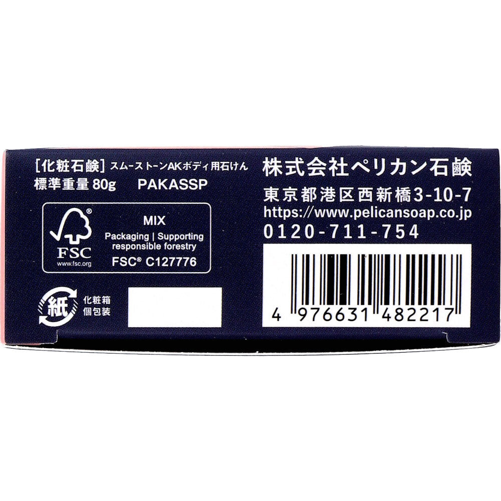 スムーストーン ボディ用あかすり石けん 80g 7個セット まとめ売り