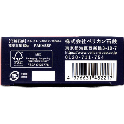 スムーストーン ボディ用あかすり石けん 80g 7個セット まとめ売り