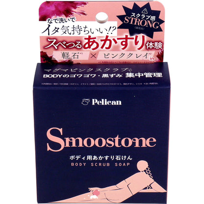 スムーストーン ボディ用あかすり石けん 80g 7個セット まとめ売り