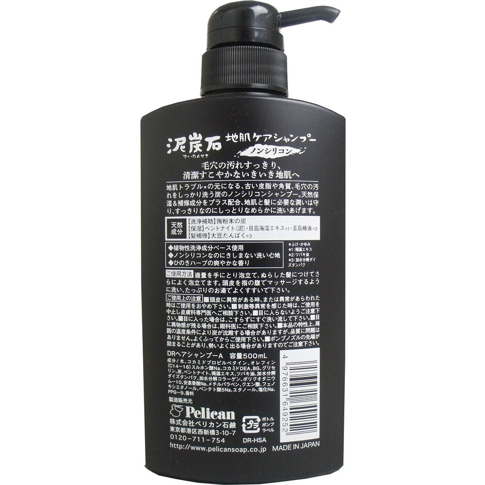 泥炭石 ノンシリコン 地肌ケアシャンプー 500mL 7個セット まとめ売り