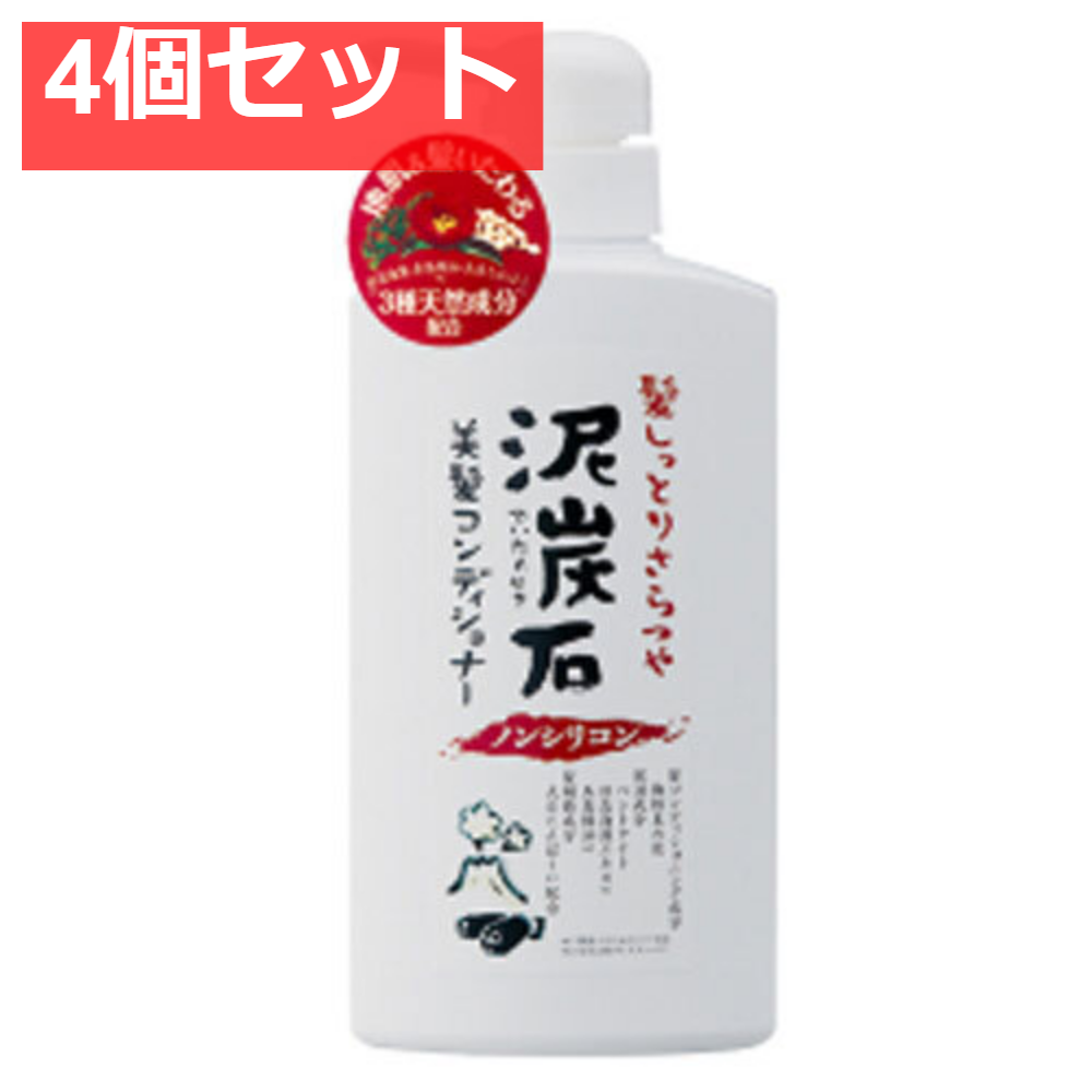 泥炭石 ノンシリコン 地肌ケアコンディショナー 500mL 4個セット まとめ売り