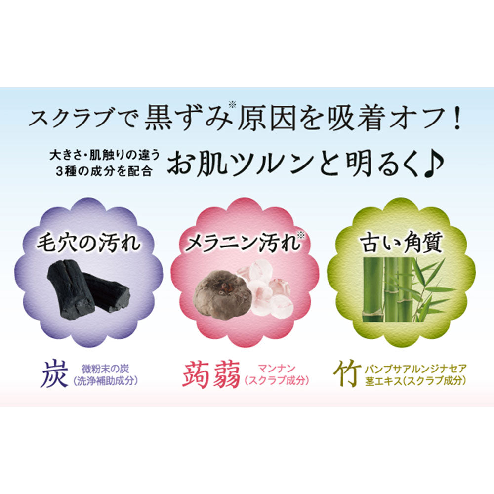 泥炭石ボディスクラブ石鹸 100g 7個セット まとめ売り