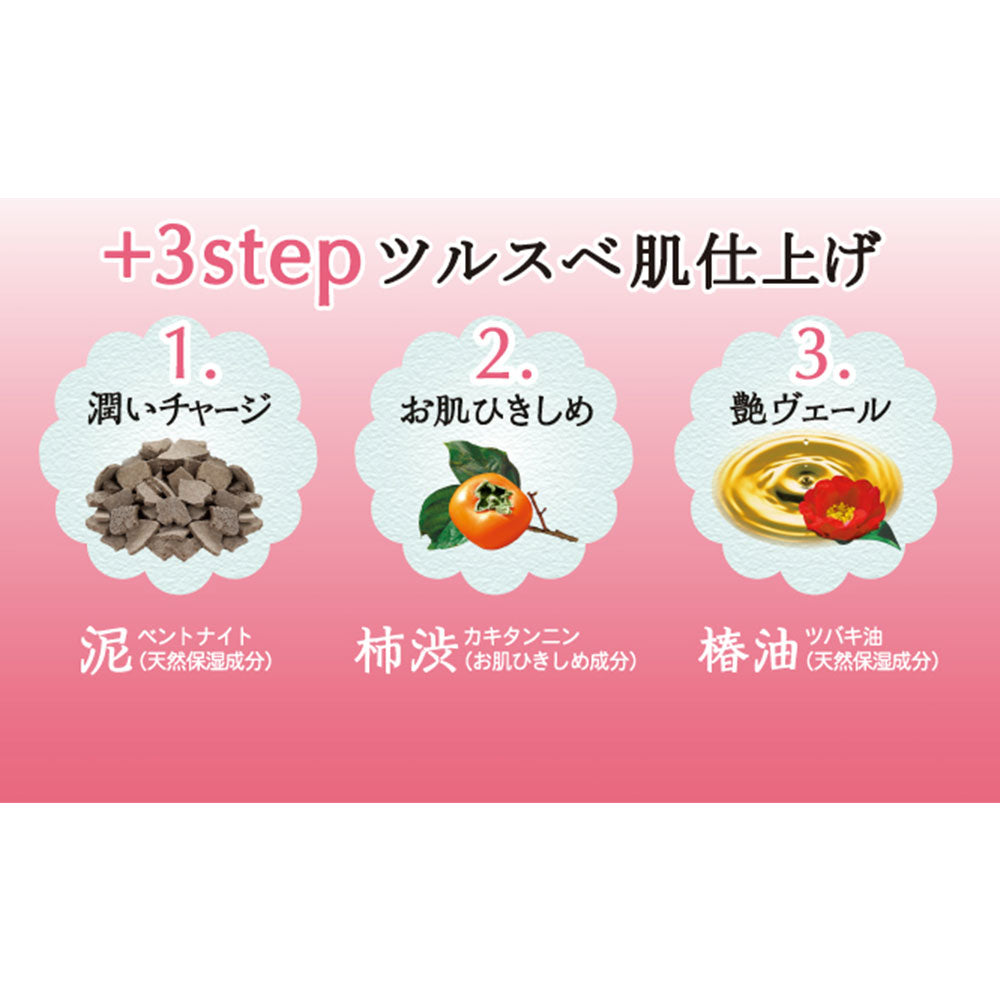 泥炭石ボディスクラブ石鹸 100g 3個セット まとめ売り