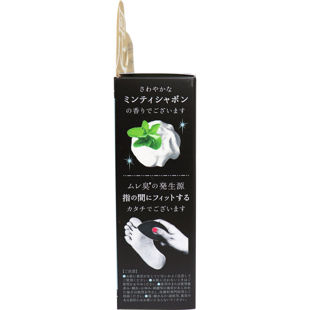 薬用せっけん サラリト 75g 2個セット まとめ売り