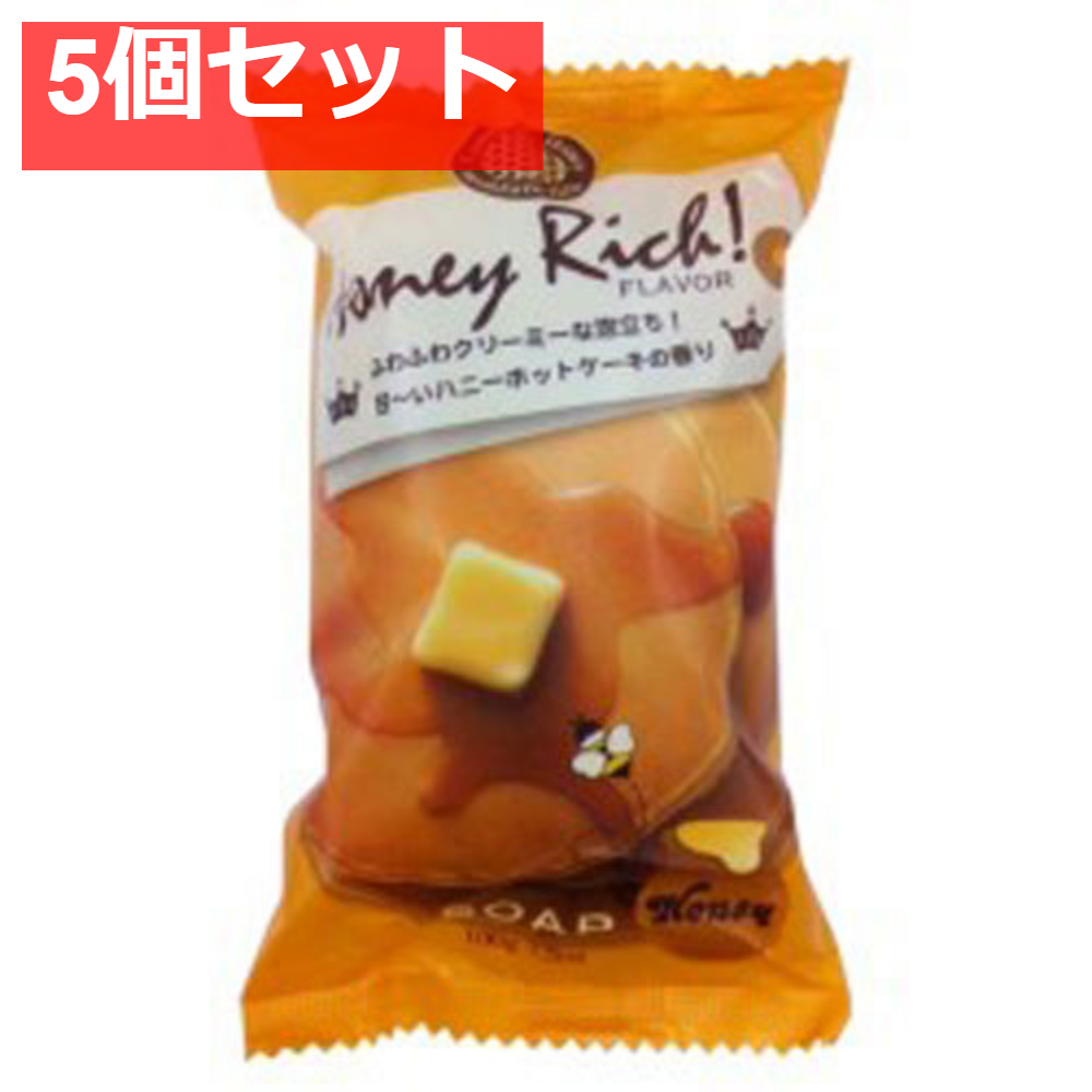 ハニーリッチソープ 100g 5個セット まとめ売り