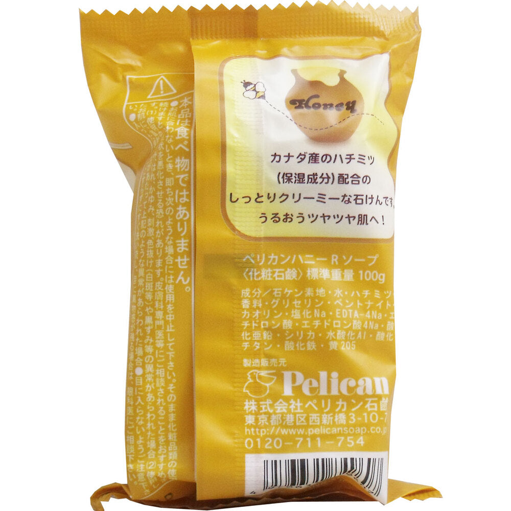 ハニーリッチソープ 100g 9個セット まとめ売り