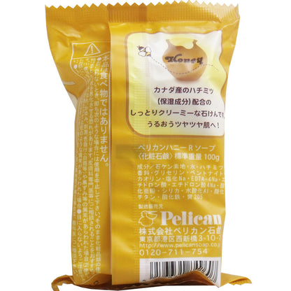 ハニーリッチソープ 100g 9個セット まとめ売り