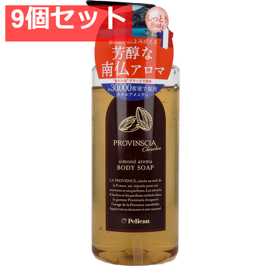 プロバンシアシュシュ ボディソープ 500mL 9個セット まとめ売り