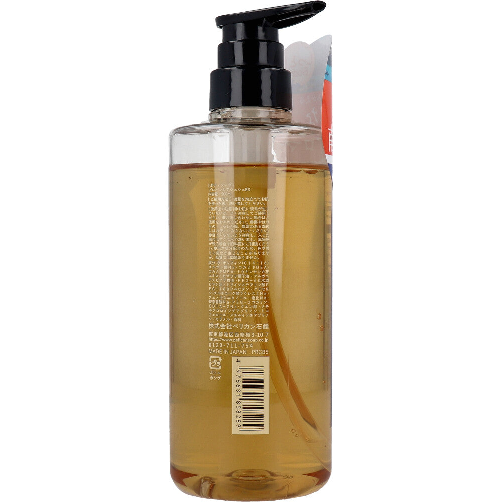 プロバンシアシュシュ ボディソープ 500mL 3個セット まとめ売り