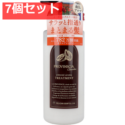 プロバンシアシュシュ トリートメント 500mL 7個セット まとめ売り