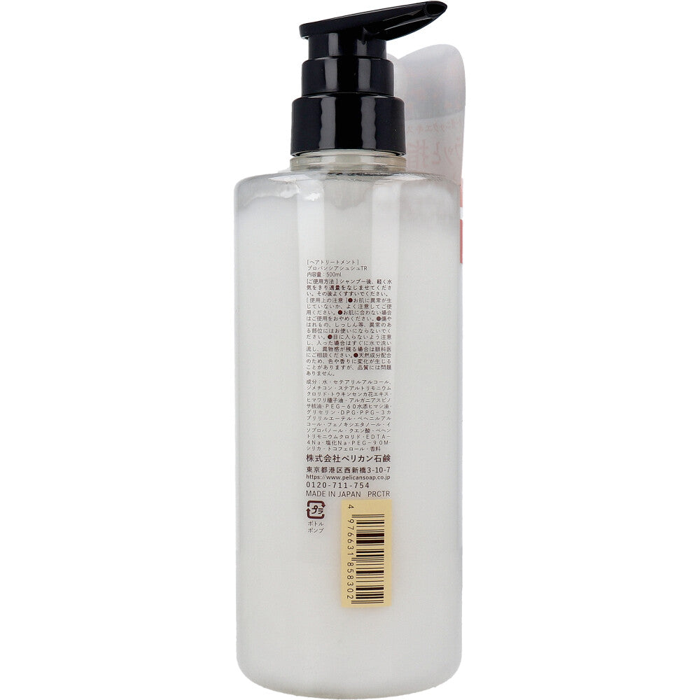 プロバンシアシュシュ トリートメント 500mL 7個セット まとめ売り